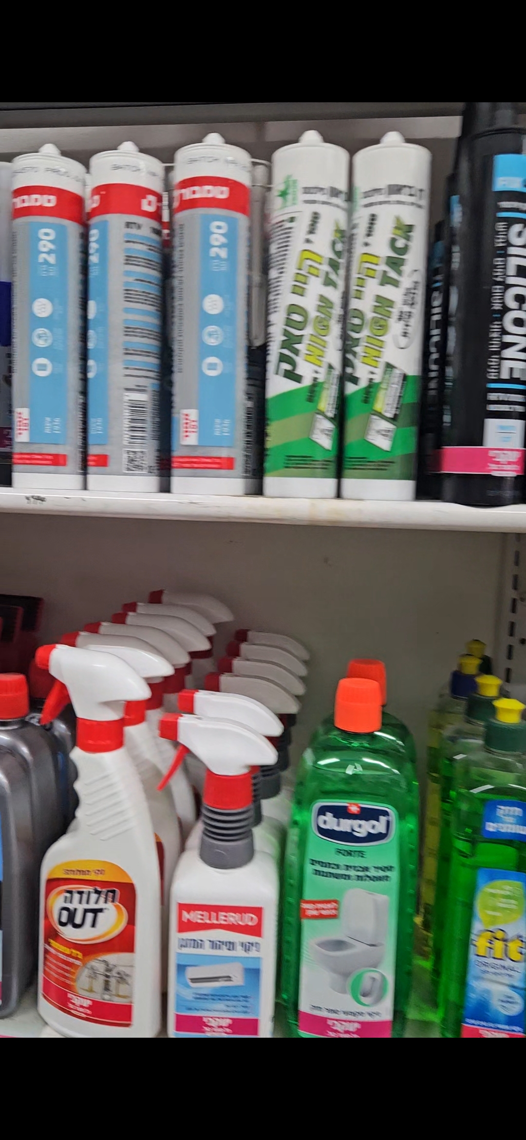 סיליקון איטום, SILICONE Sanitary, חומרי ניקוי DURGOL