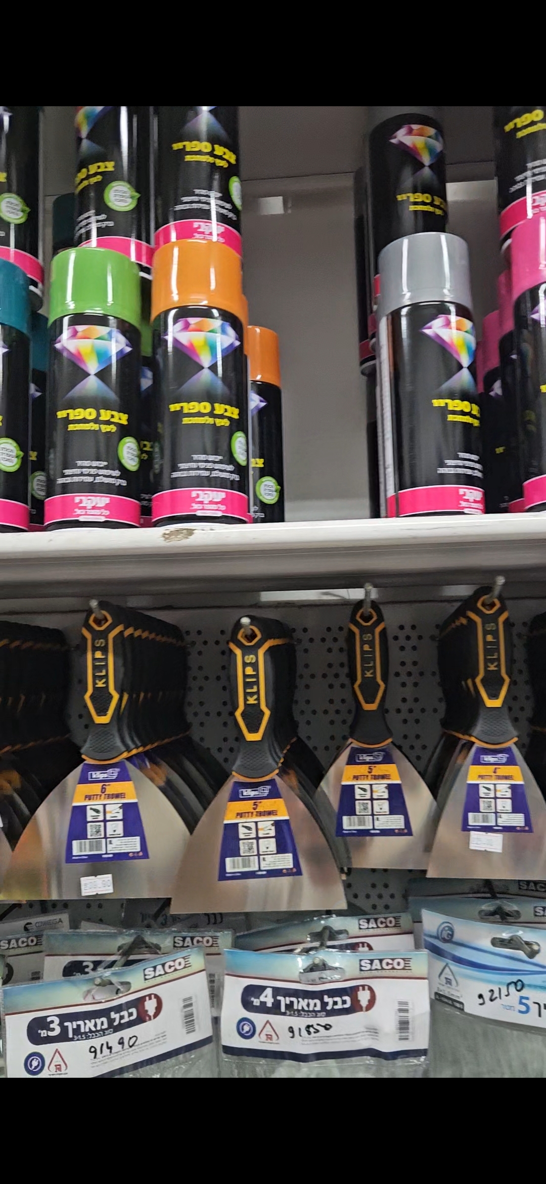 ספריי צבע יעקבי בכל הצבעים וסכיני גימור KLIPS — אבי סנטר חולון