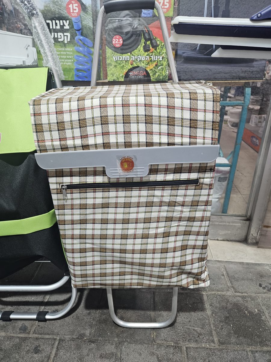 עגלת קניות משובצת החביב, תוצרת ישראל, כפי שנמכר באבי סנטר טמבוריה חולון