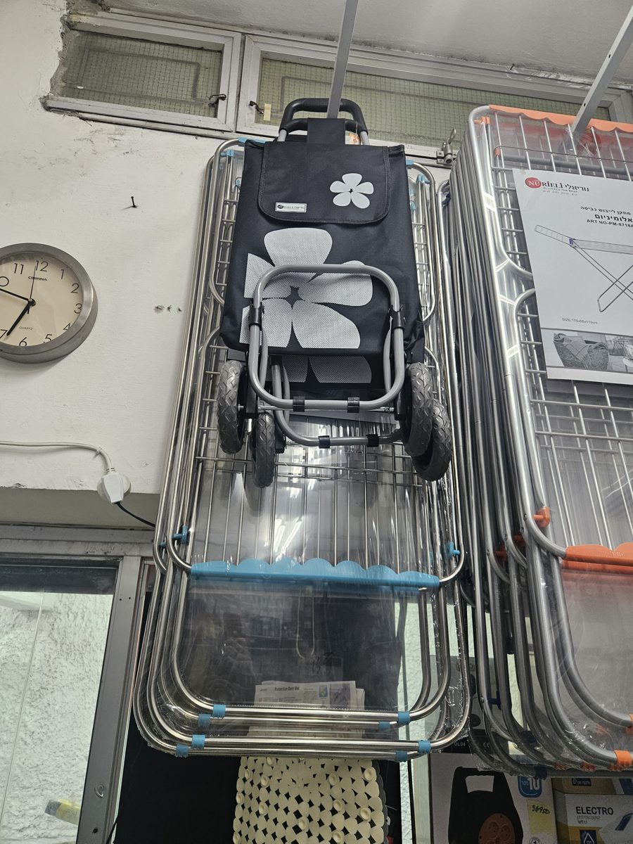 עגלת קניות נוריאלי ומתקני ייבוש כביסה, כפי שנמכר באבי סנטר טמבוריה חולון