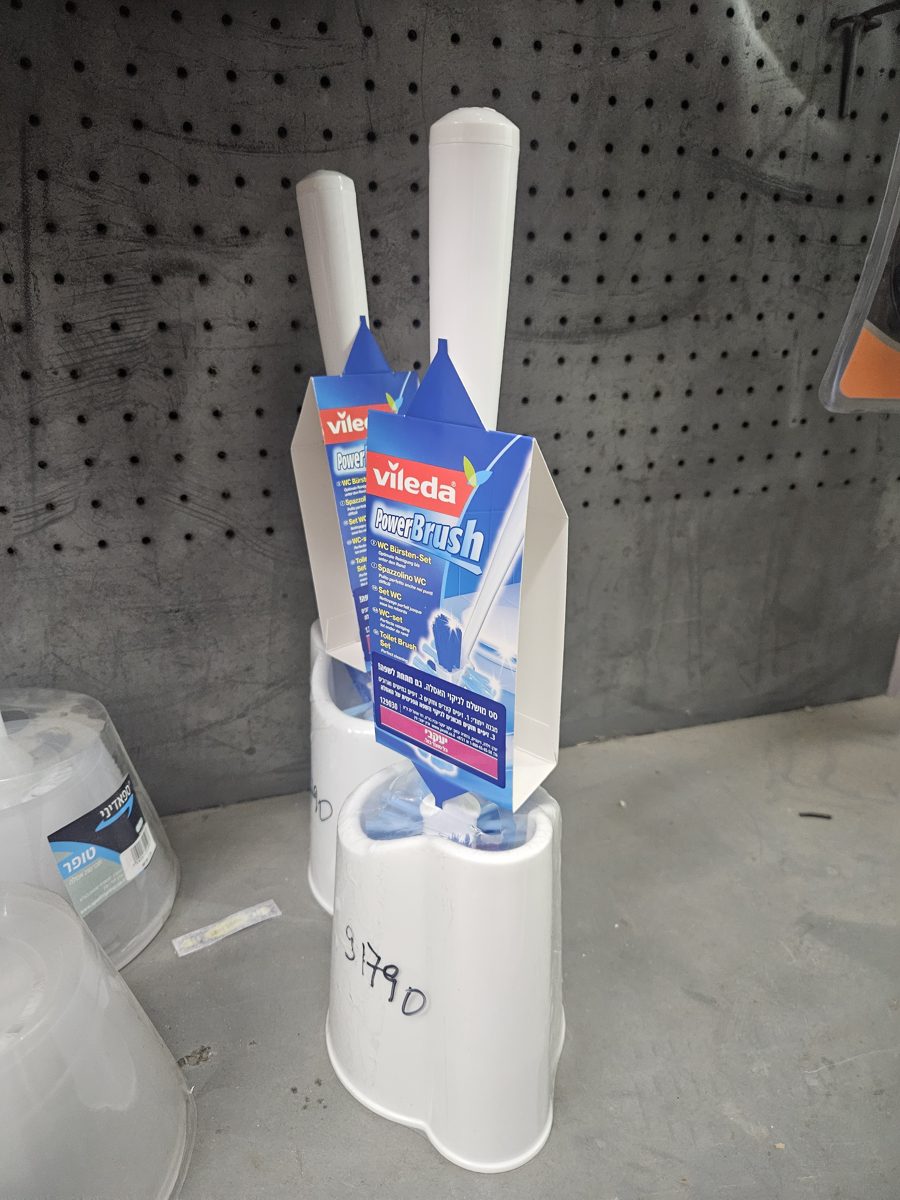 סט מברשת אסלה Vileda PowerBrush, כפי שנמכר באבי סנטר טמבוריה חולון