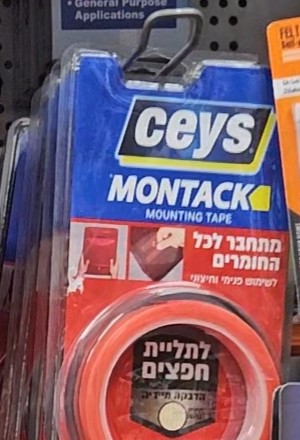 דבק הרכבה MONTACK של ceys, כפי שנמכר באבי סנטר טמבוריה חולון