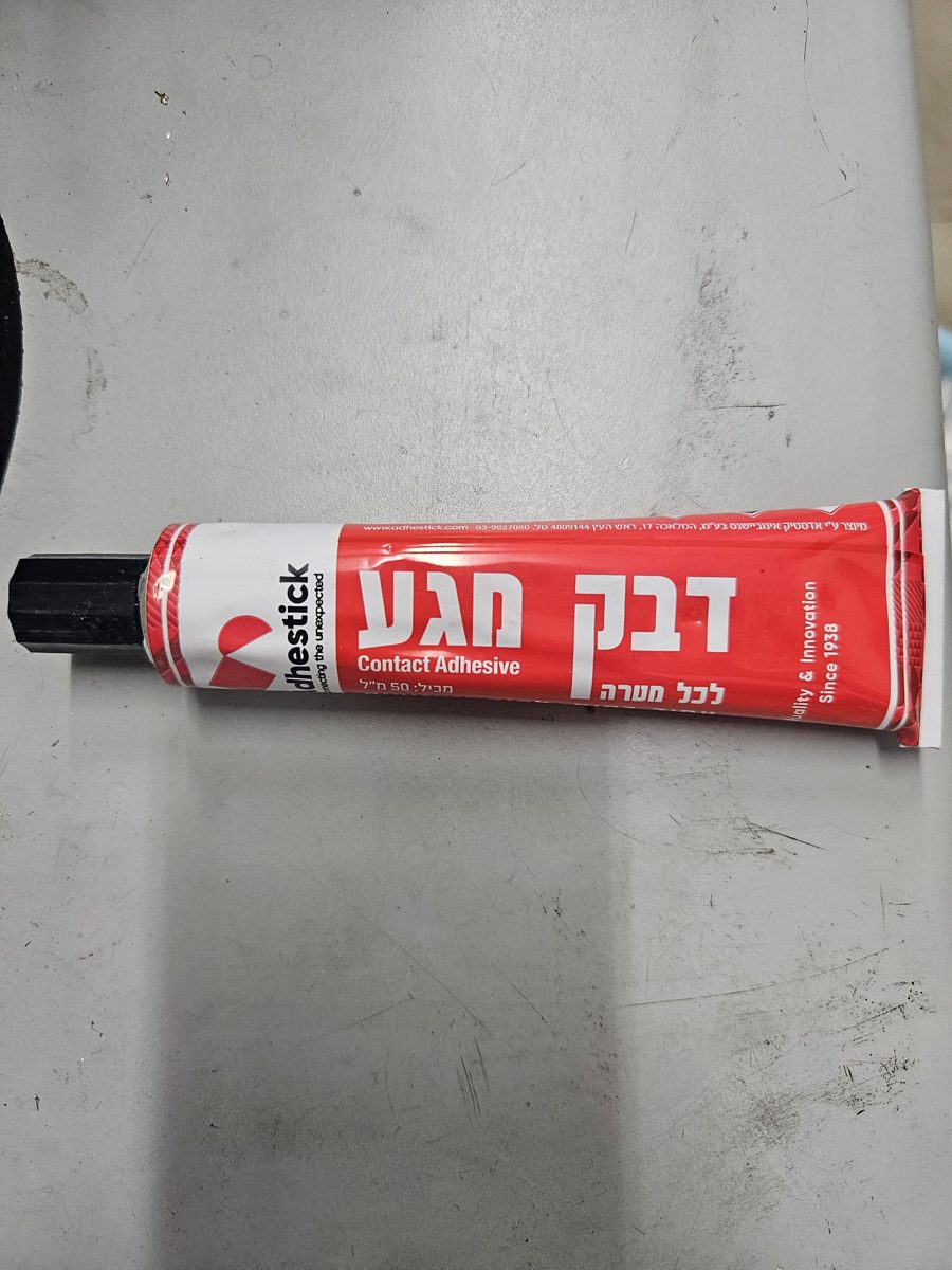 דבק מגע Adhestick לכל מטרה 50 מ