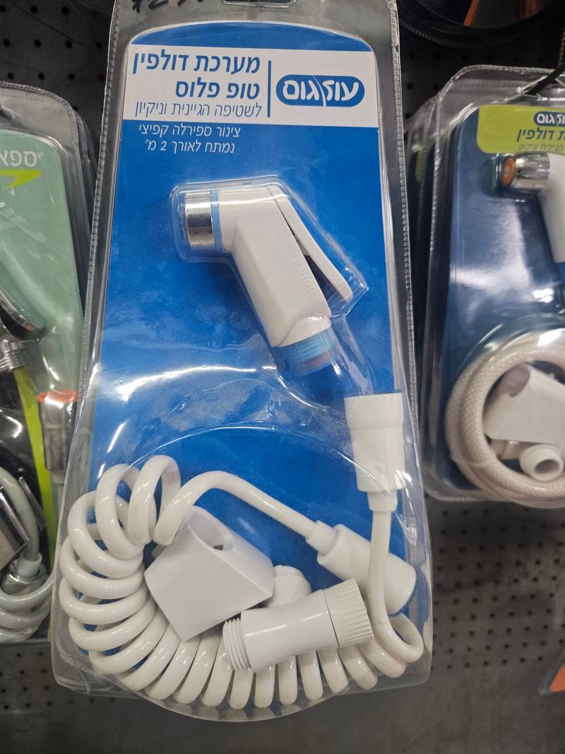 מערכת דולפין טופ פלוס עוזגוס, צינור ספירלה 2 מ', באבי סנטר טמבוריה חולון