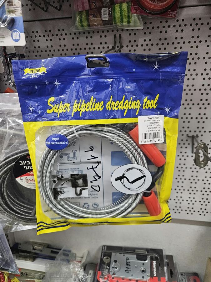 קפיץ ביוב מקצועי גמיש לפתיחת סתימות, כפי שנמכר באבי סנטר טמבוריה חולון