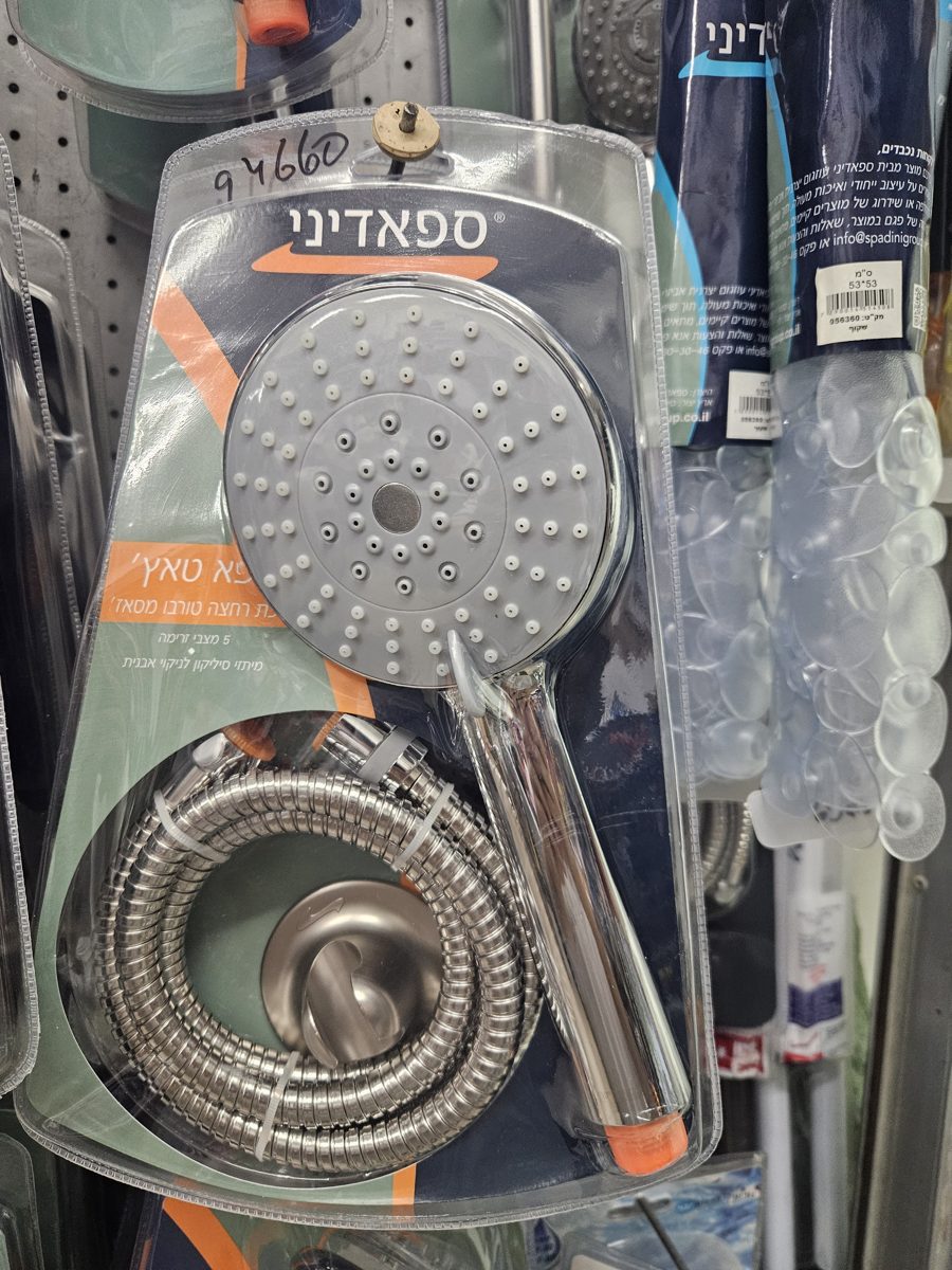 מערכת רחצה SPADINI אלפא טאץ', 5 מצבי זרימה, כפי שנמכר באבי סנטר טמבוריה חולון