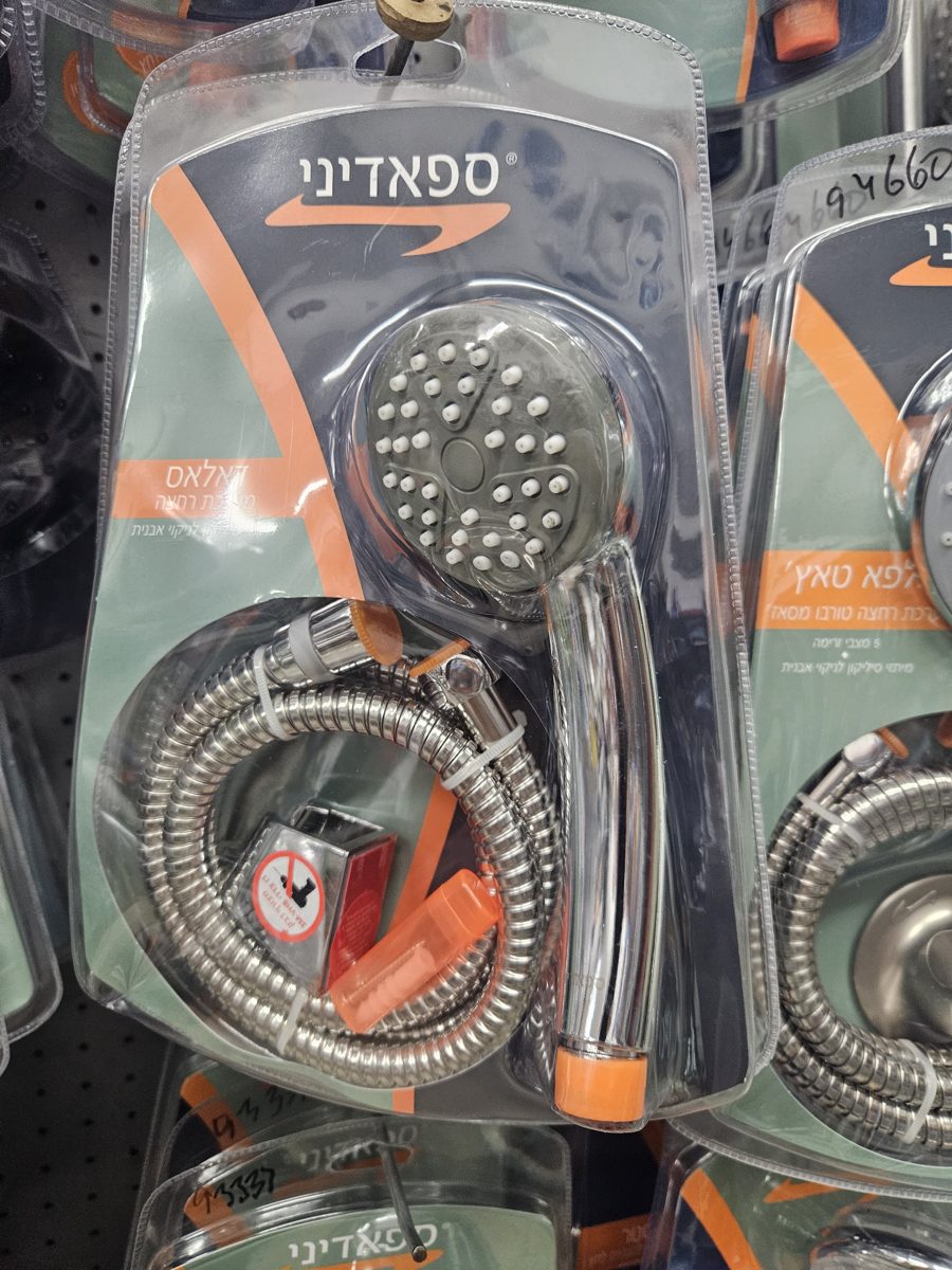 מערכת רחצה SPADINI דאלאס עם צינור ומתלה בהדבקה, כפי שנמכר באבי סנטר טמבוריה חולון