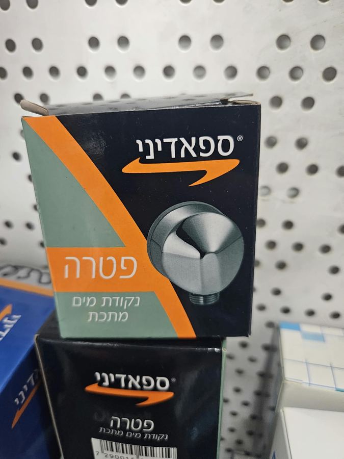 מכשיר SPADINI Patra לחיסכון במים, כפי שנמכר באבי סנטר טמבוריה חולון