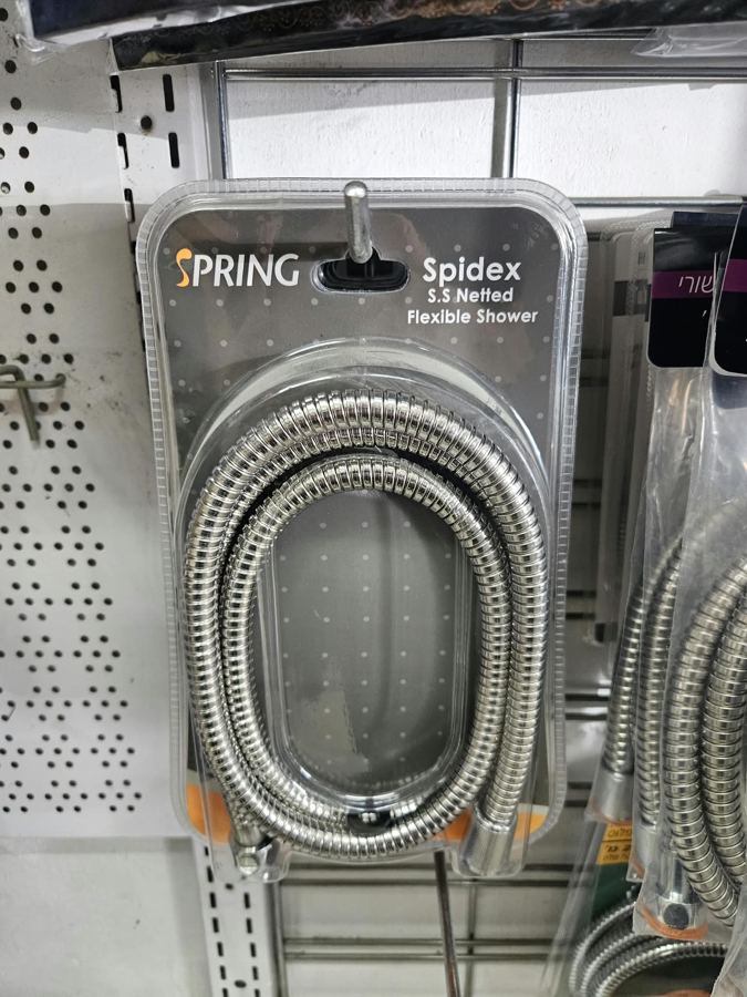 צינור מקלחת גמיש Spring Spidex 5.5 נטו, כפי שנמכר באבי סנטר טמבוריה חולון