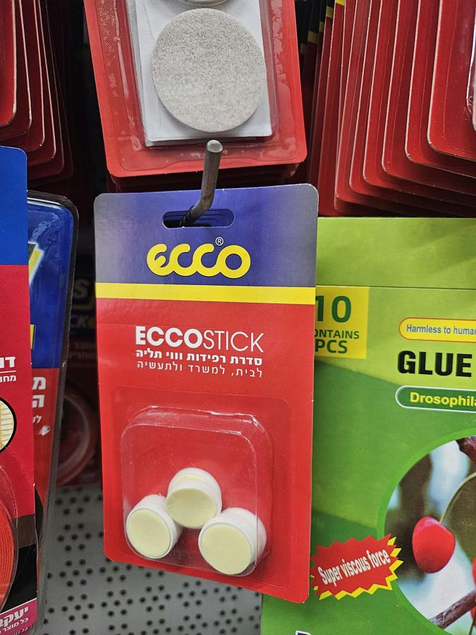 מגני רגלי רהיטים ECCO Stick עגולים, כפי שנמכרים באבי סנטר טמבוריה חולון
