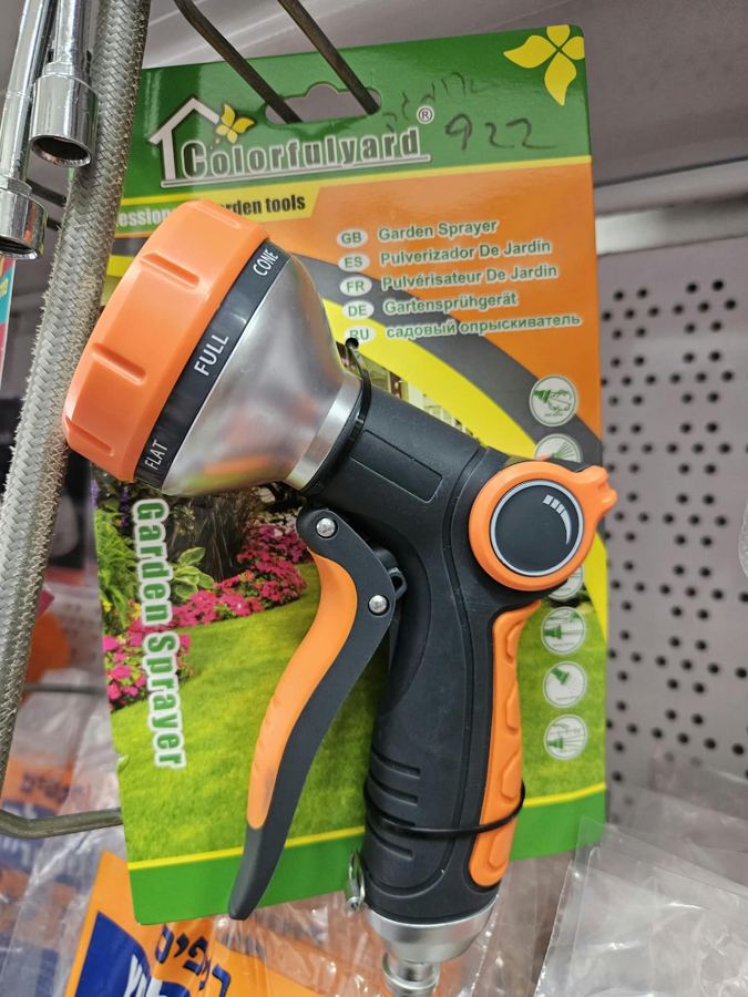 מתז גינה רב-תכליתי Colorfulyard עם ידית, כפי שנמכר באבי סנטר טמבוריה חולון