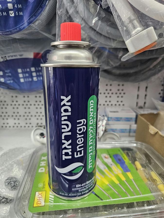 מיכל גז (בלון גז קטן) למבער, כפי שנמכר באבי סנטר טמבוריה חולון