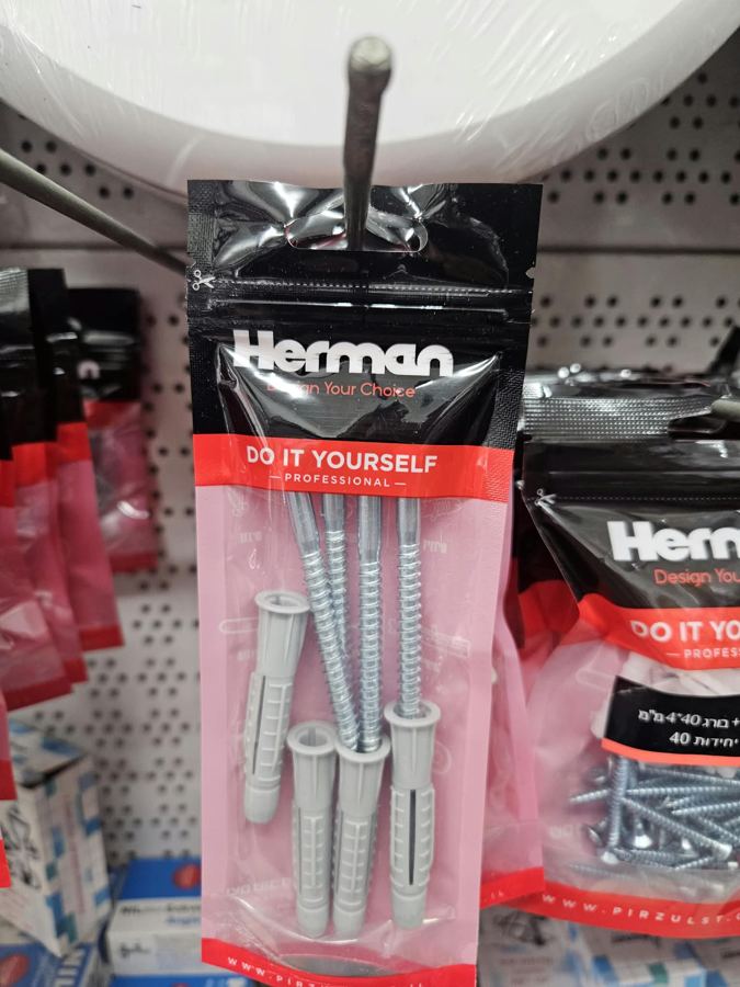 ברגים ארוכים עם דיבלים למסגרות Herman, כפי שנמכרים באבי סנטר טמבוריה חולון