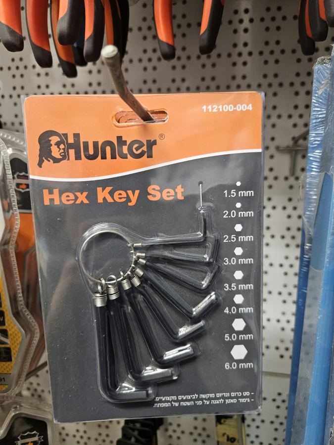 סט מפתחות אלן Hunter Hex Key Set, כפי שנמכר באבי סנטר טמבוריה חולון