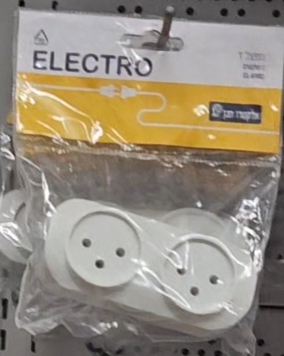 מפצל חשמל ELECTRO, כפי שנמכר באבי סנטר טמבוריה חולון