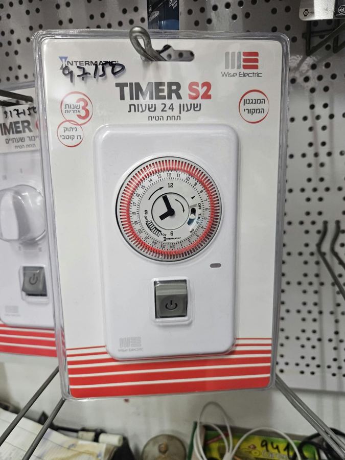 שעון שבת מכני Wise Electric Timer S2 ל-24 שעות, כפי שנמכר באבי סנטר טמבוריה חולון