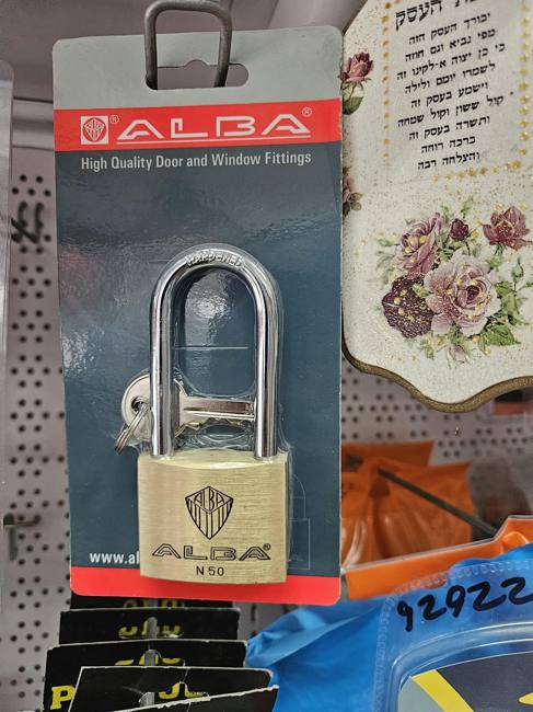 מנעול תליה ALBA N50, כפי שנמכר באבי סנטר טמבוריה חולון