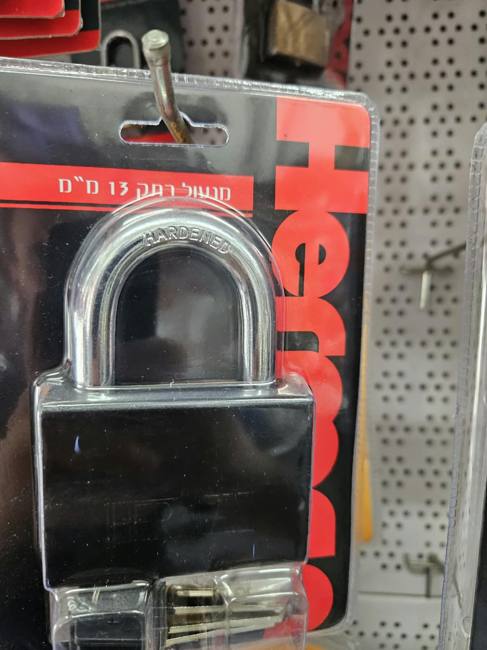 מנעול תלייה Herman עם רתק מוקשה, כפי שנמכר באבי סנטר טמבוריה חולון