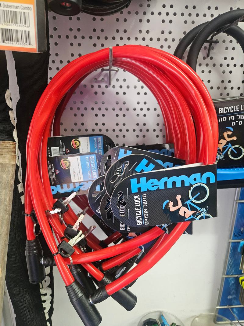 מנעול כבל לאופניים Herman, באבי סנטר טמבוריה חולון