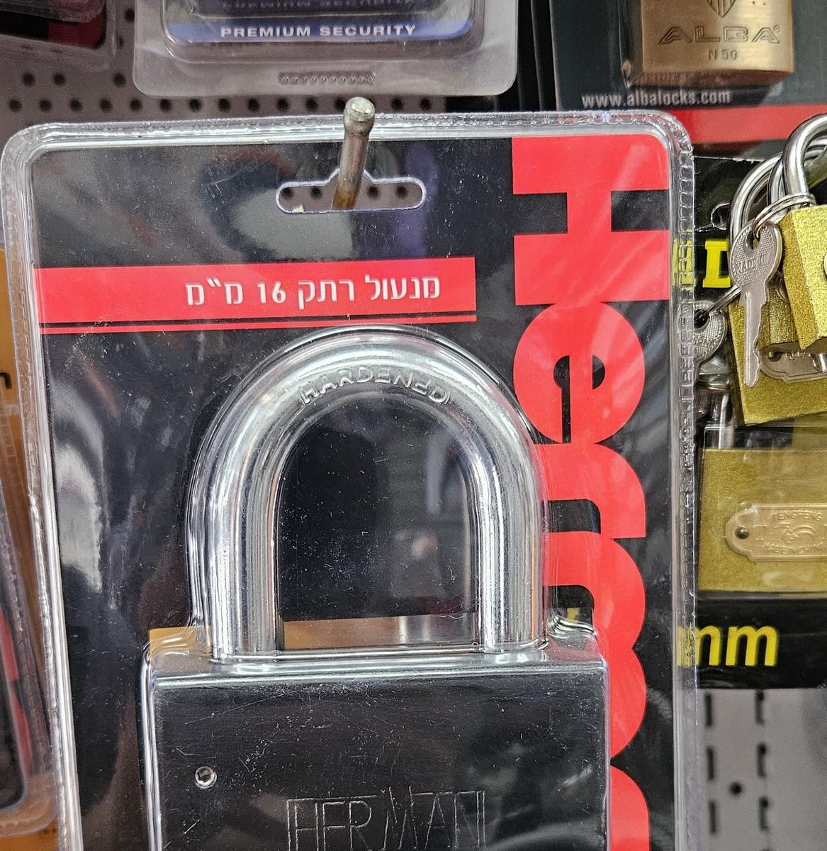 מנעול רתק Herman 16 מ"מ עם 3 מפתחות, כפי שנמכר באבי סנטר טמבוריה חולון