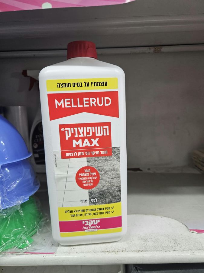 Mellerud השיפוצניק MAX, חומר ניקוי חזק לרצפות על בסיס חומצה, כפי שנמכר באבי סנטר טמבוריה חולון