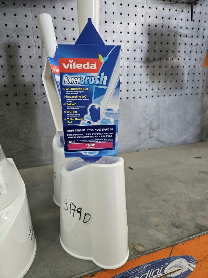 מערכת מברשת אסלה Vileda PowerBrush עם מעמד, כפי שנמכרת באבי סנטר טמבוריה חולון