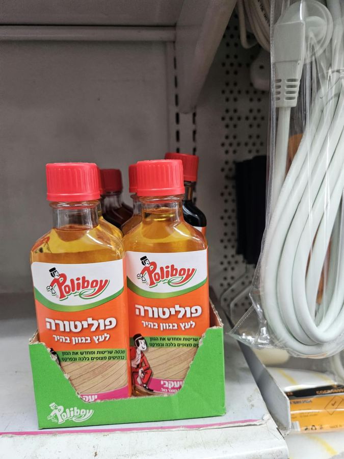 Poliboy פוליטורה לניקוי ריהוט עץ, כפי שנמכר באבי סנטר טמבוריה חולון
