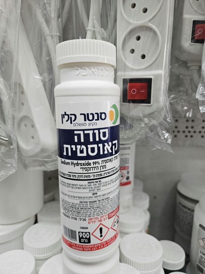 סודה קאוסטית לפתיחת סתימות, כפי שנמכרת באבי סנטר טמבוריה חולון