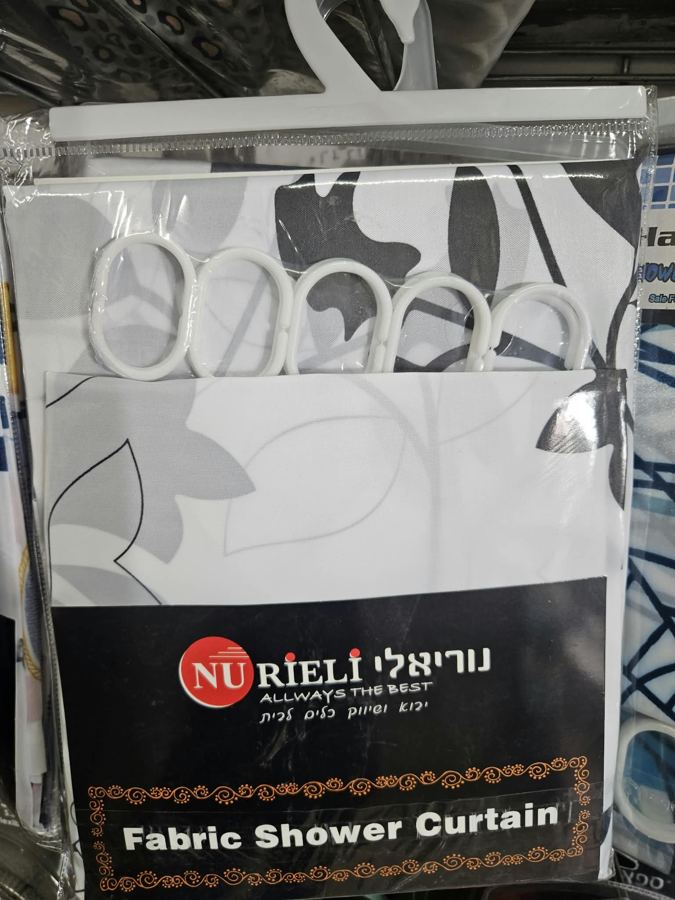 וילון מקלחת בד, כפי שנמכר באבי סנטר טמבוריה חולון