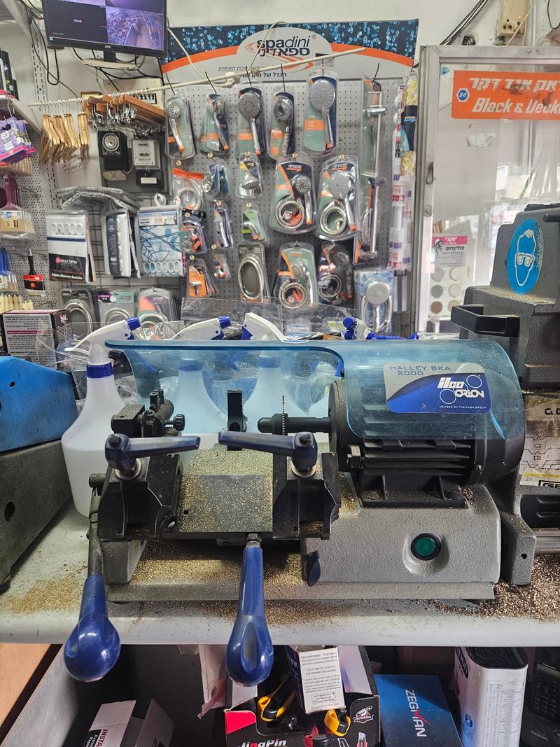 מכונת שכפול Ilco Halley BKA 2000, באבי סנטר טמבוריה חולון