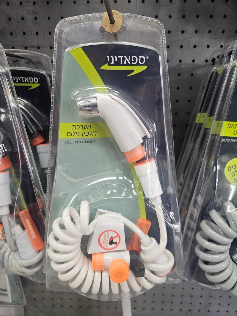 מערכת מזלף בידה SPADINI דולפין פלוס, לבן, באבי סנטר טמבוריה חולון
