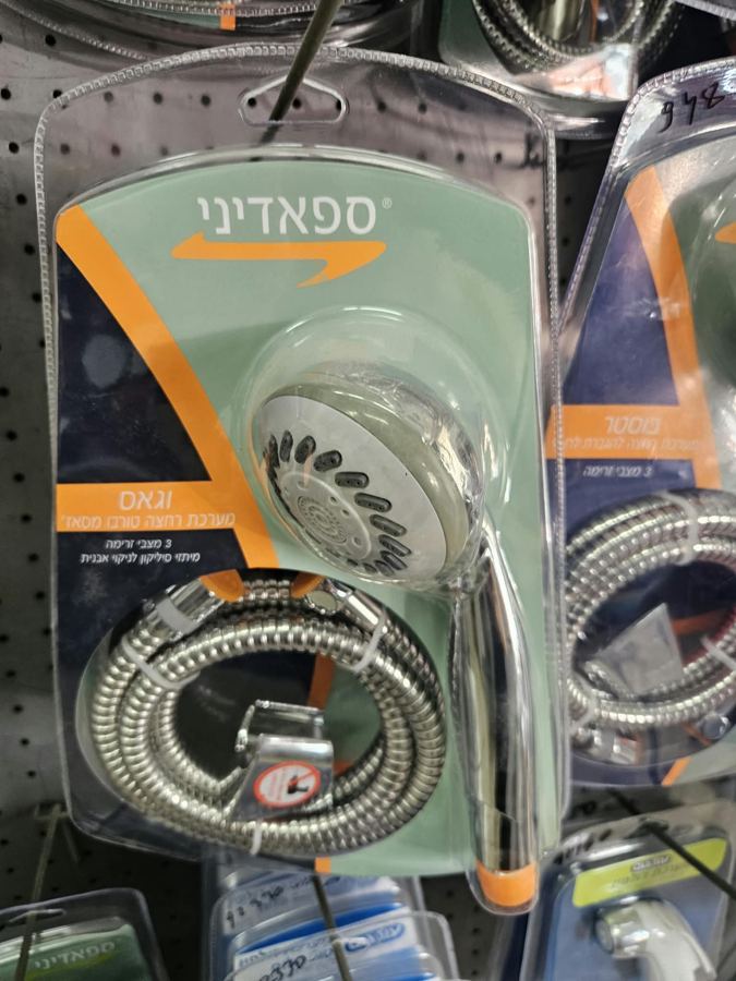 סט מקלחת קיר עם ראש מקלחת מסאז' רב-תכליתי SPADINI, כפי שנמכר באבי סנטר טמבוריה חולון
